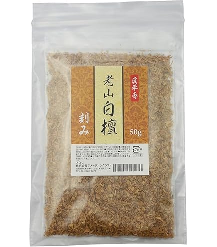 Amazon｜極上 シャム沈香 刻み 50g 茶袋入 玉初堂 0436｜線香